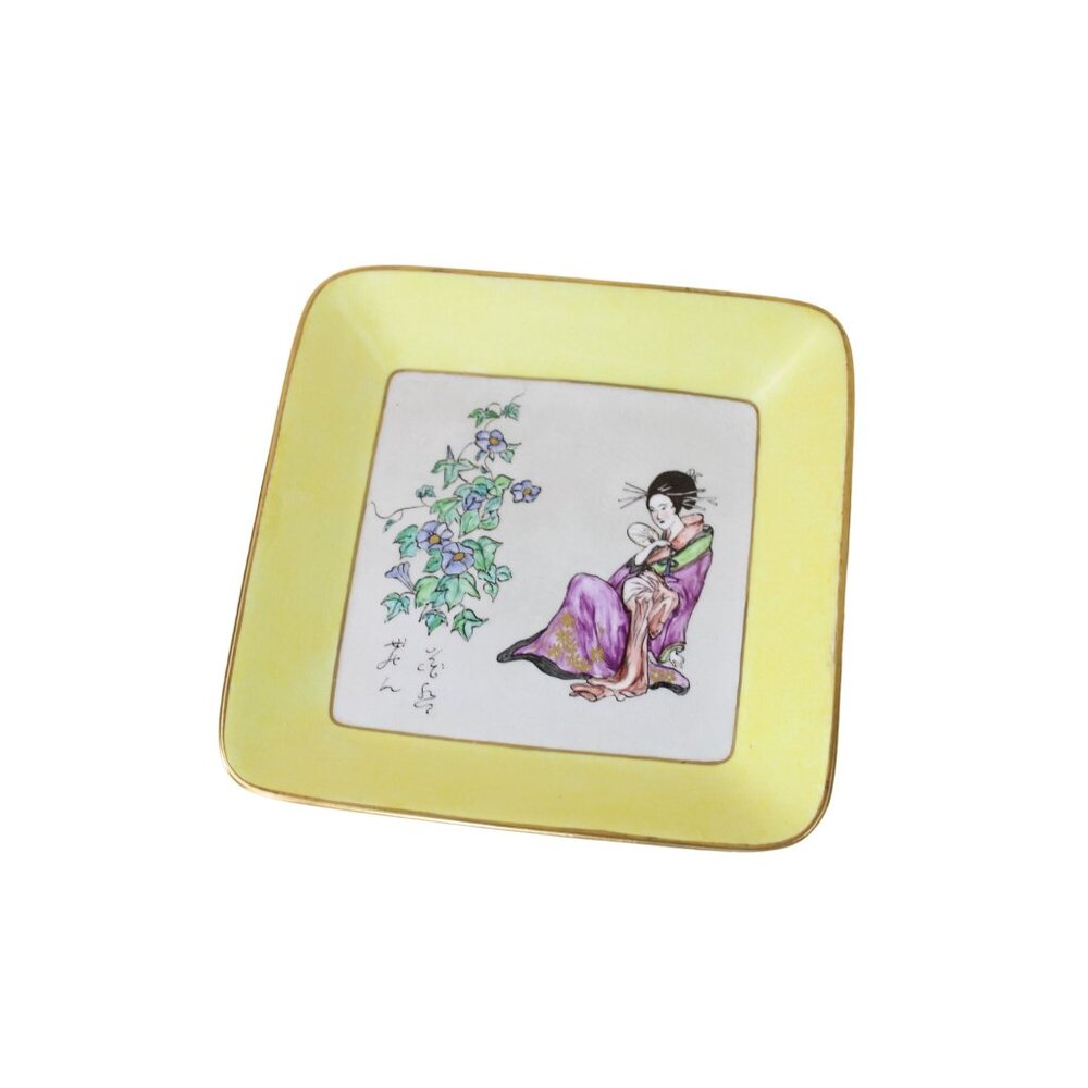 Arabia Finland Handpainted Dish Geisha Asian Vintage Yellow 91859